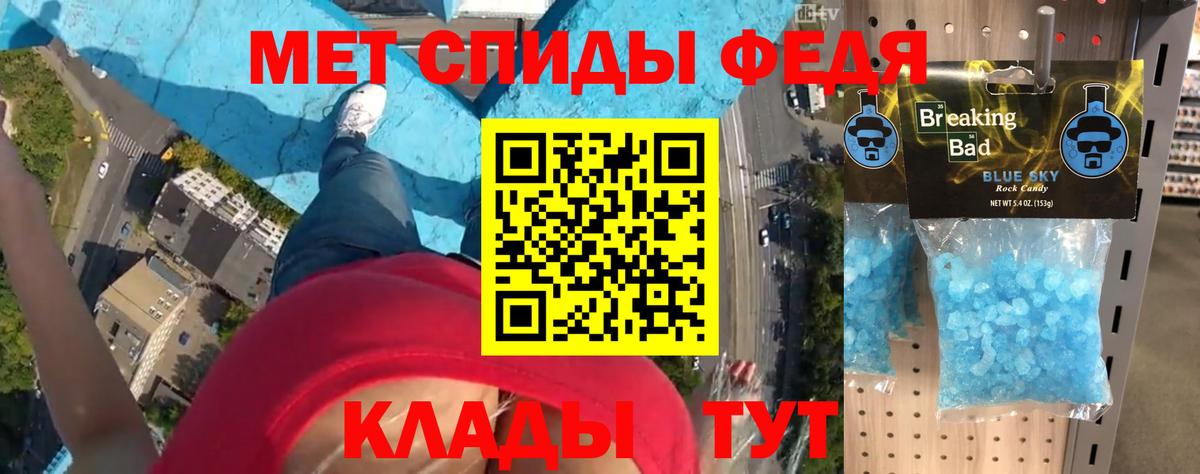 АМФЕТАМИН  kraken зеркало  Егорьевск  Амфетамин Розовый  Вход с VPN 
