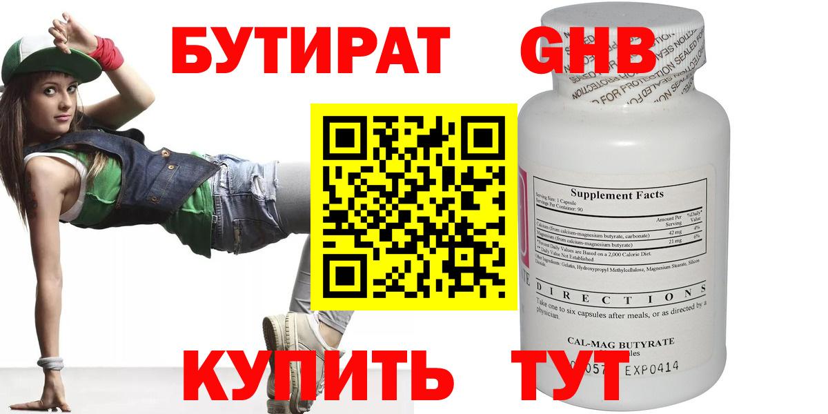 ГАШИШ Егорьевск