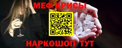 первитин Краснодар
