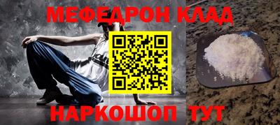 первитин Краснодар