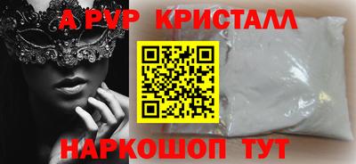 первитин Краснодар