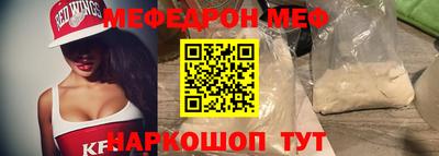первитин Краснодар