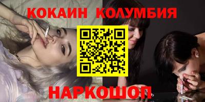 первитин Краснодар