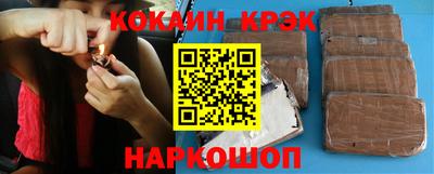 скорость Краснокаменск