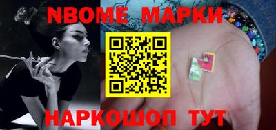 эйфоретик Гулькевичи
