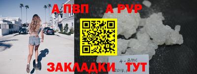 первитин Краснодар
