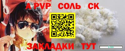 герыч Гуково