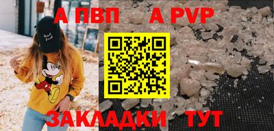 первитин Краснодар