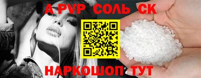скорость Краснокаменск