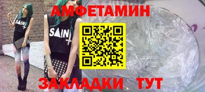 первитин Краснодар