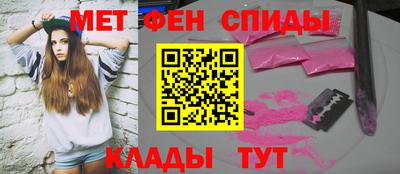 скорость Краснокаменск