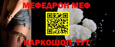 первитин Краснодар