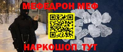 скорость Краснокаменск