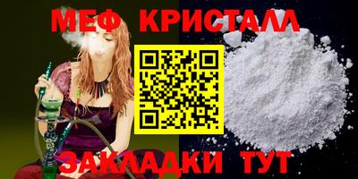 первитин Краснодар