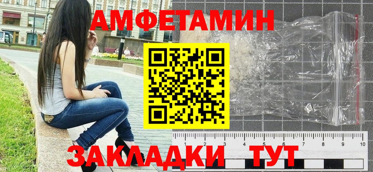 Метамфетамин винт  Вход с VPN  Метамфетамин винт  Егорьевск 